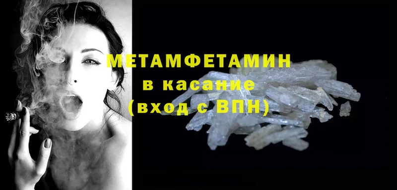 Что такое Старый Оскол Cocaine  АМФЕТАМИН  APVP  MEGA как войти  Галлюциногенные грибы  Бошки Шишки  МЕФ  ГАШ 