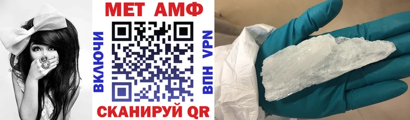 АМФ Розовый  Старый Оскол 
