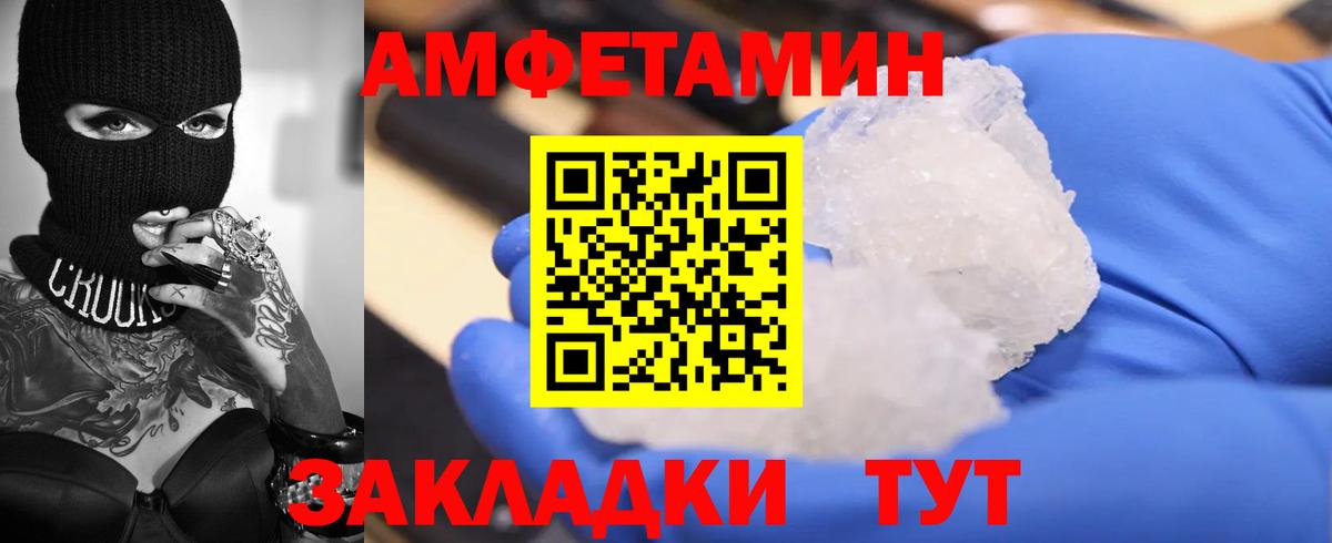 Amphetamine  АМФ  Старый Оскол  kraken tor  АМФЕТАМИН 97% 