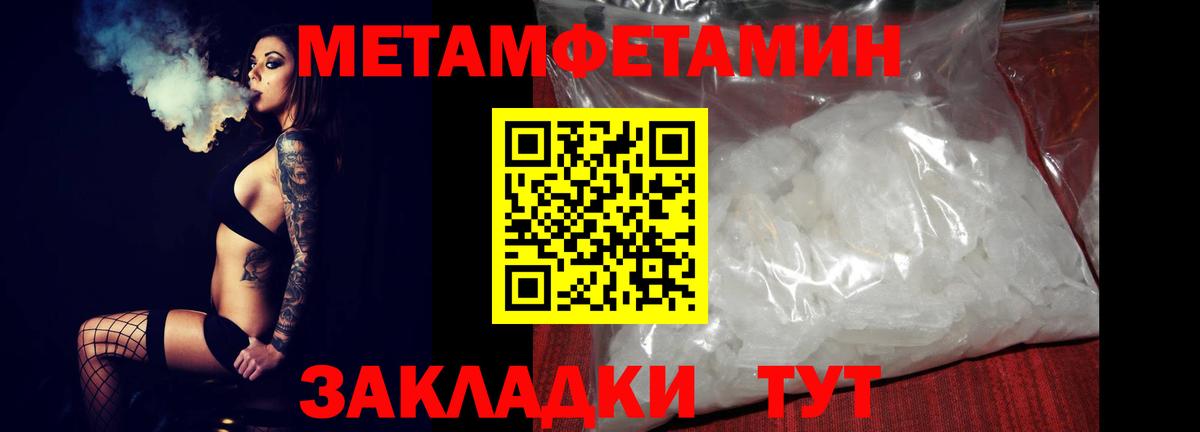 Amphetamine  сайты даркнета какой сайт  Вход с VPN  Старый Оскол  АМФ Розовый 