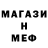 ГЕРОИН хмурый Marco Bernal