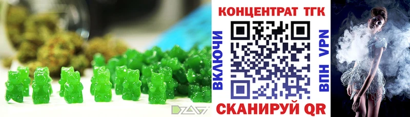 Cannafood конопля  Старый Оскол 