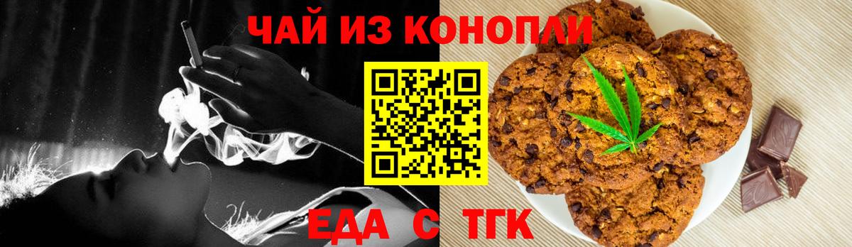 МЕФ   Марихуана  Alpha-PVP СОЛЬ кристаллы  Cocaine  ГАШИШ  Старый Оскол  Вход с VPN 