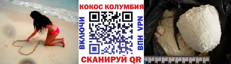 площадка какой сайт  Старый Оскол  COCAIN Fish Scale  купить наркотики сайты  blacksprut ТОР 