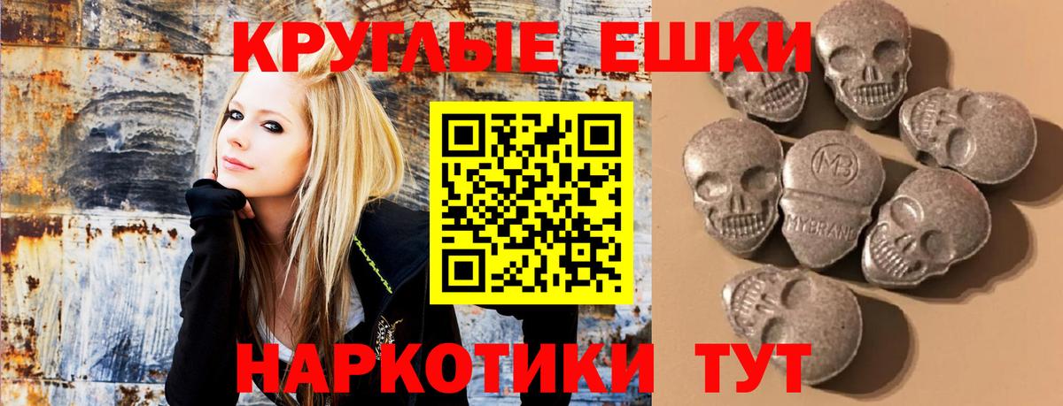 Ecstasy  Экстази таблы  Старый Оскол  Ecstasy MDMA 