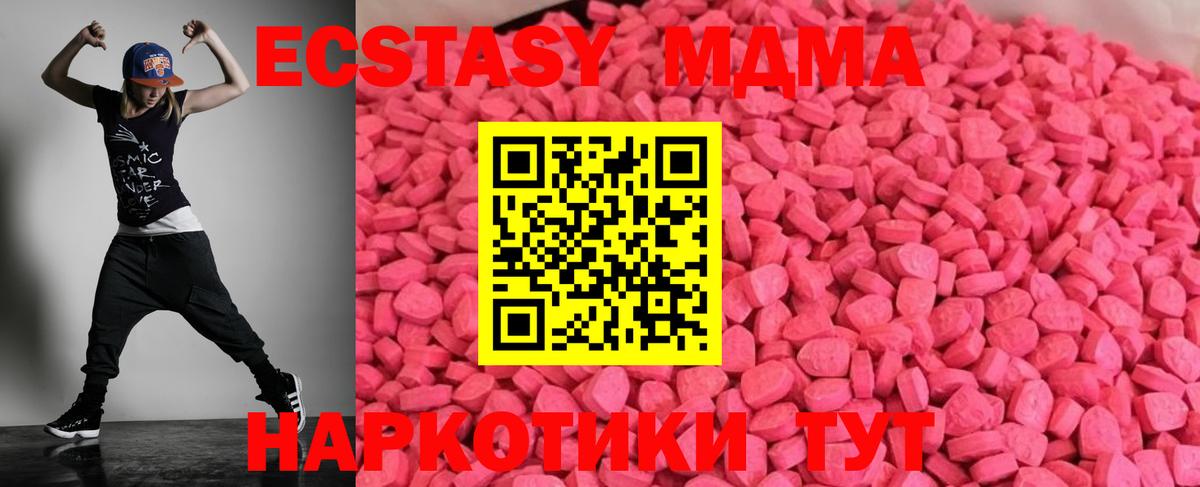 Ecstasy mix Старый Оскол
