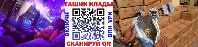 где купить наркоту  Старый Оскол  Гашиш гашик 