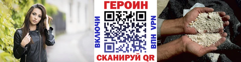 ГЕРОИН Афган  что такое   Старый Оскол 