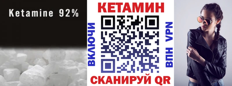 КЕТАМИН ketamine  Старый Оскол 
