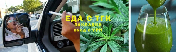 тгк Няндома