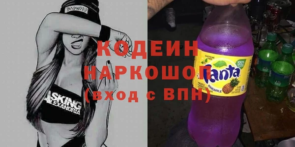 амфетамин Нягань