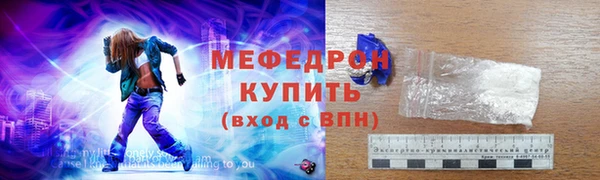 меф Нязепетровск
