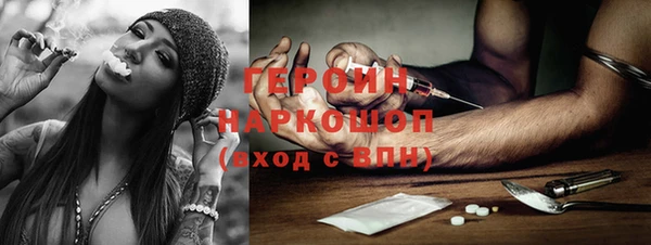 амфетамин Нягань