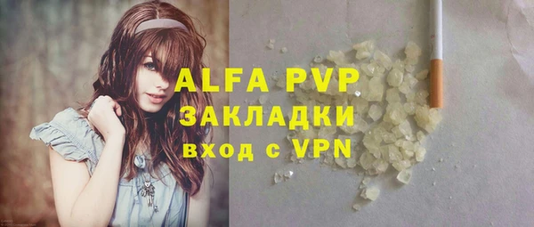 амфетамин Нягань