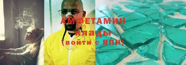 амфетамин Нягань