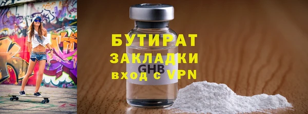 меф Нязепетровск