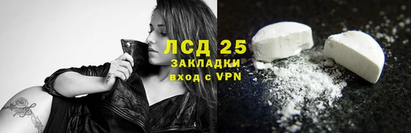 таблы Всеволожск