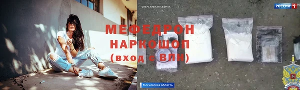 таблы Всеволожск
