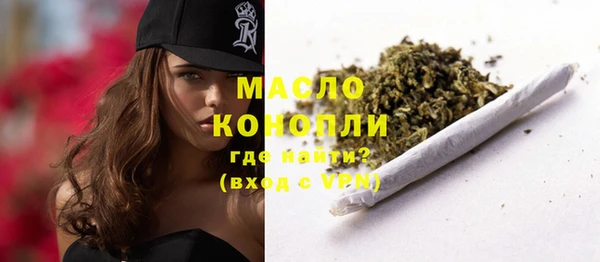 меф Нязепетровск