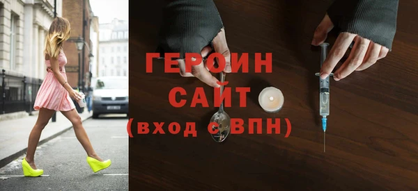 меф Нязепетровск