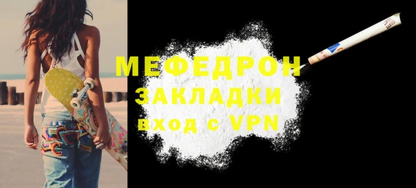 тгк Няндома