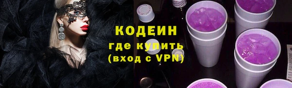 меф Нязепетровск