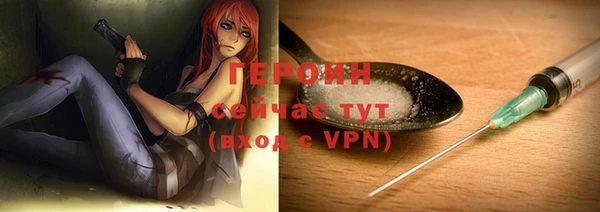 тгк Няндома