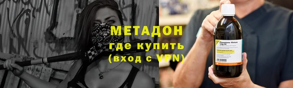 тгк Няндома