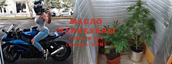 меф Нязепетровск