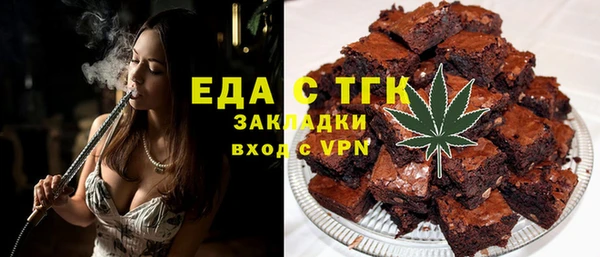 тгк Няндома