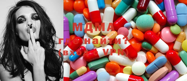 тгк Няндома