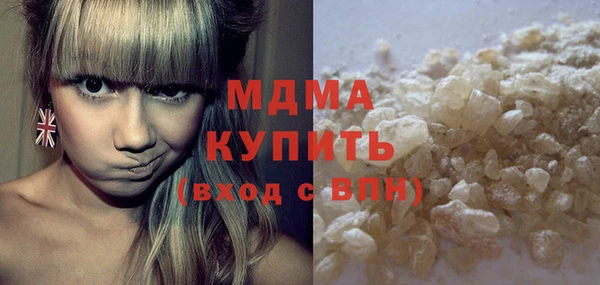 тгк Няндома
