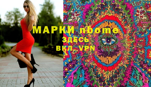 кокаин перу Воткинск