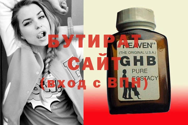 амфетамин Нягань