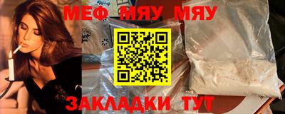 круглые Абакан
