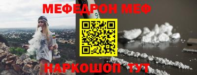 кокс Ипатово