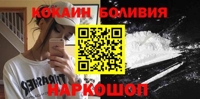 кокс Ипатово