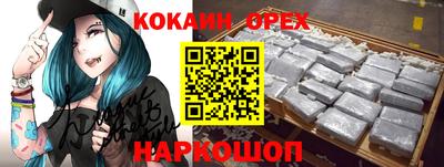 героин Беслан