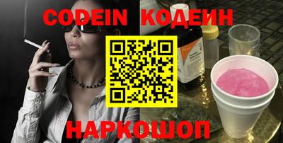 марихуана Берёзовский