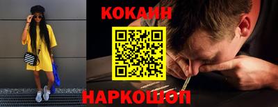 героин Беслан