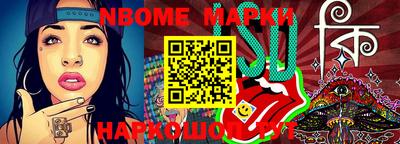 марихуана Берёзовский