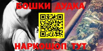 героин Беслан