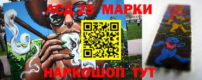 героин Беслан