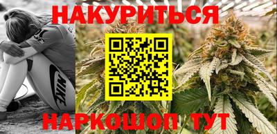 марихуана Берёзовский