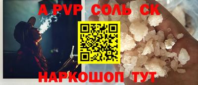 героин Беслан