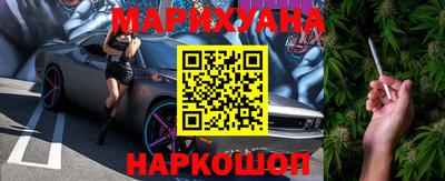 героин Беслан