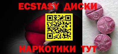 героин Беслан