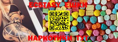 кокс Ипатово