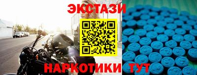 кокс Ипатово