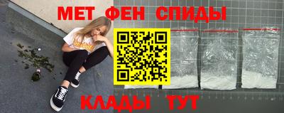 героин Беслан